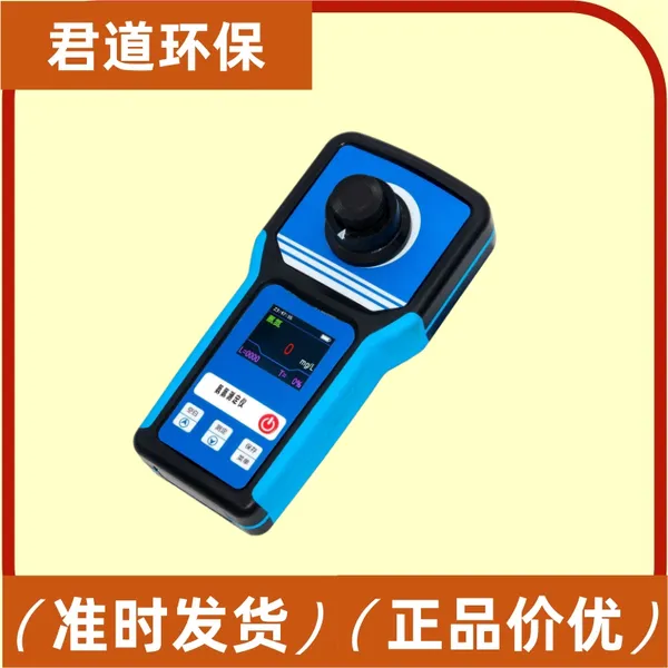 ��������JD-XB�ֳ�ˮ�������Ӽ���� Fe�ؽ����ⶨ�ǿɶ��ƶ����