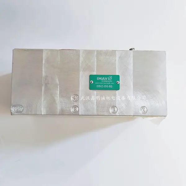 德国原装IMAV差动控制阀DSVZ-25S-BS 节流阀 分流器