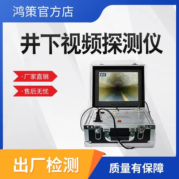 100����ҡ �ܿ�ˮ���360�Ⱦ��µ��Ӹ�������ͷ̽����