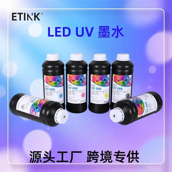 宜田UVDTF水晶标贴专用墨水兼容平板打印机冷转印流畅中性DTF墨水批发