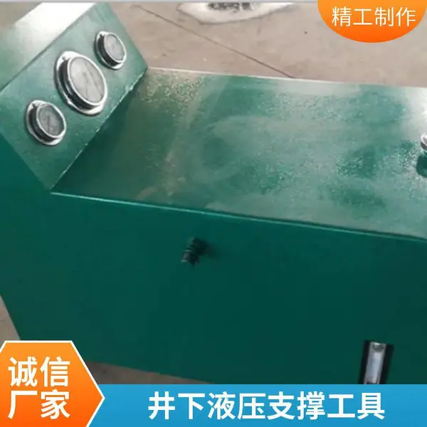 ����Һѹ������ ˮ��֧�������� ����֧���豸 ����֧��֧�� ɽ������