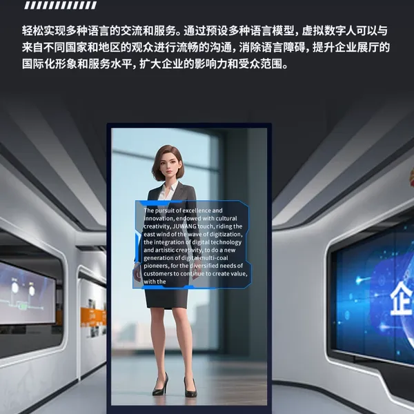 AI数字人触摸屏导览一体机触摸屏展馆虚拟人互动智能交互