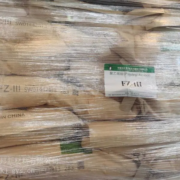 启邦新材料 聚乙烯醇树脂 1799型 工程涂料 粘合剂 高强度