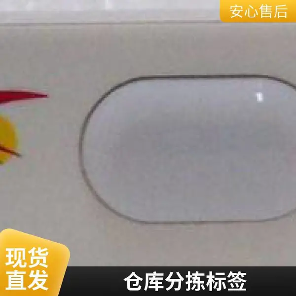 电商拣货用康大基业电子标签 多色亮灯提示 提升拣货效率