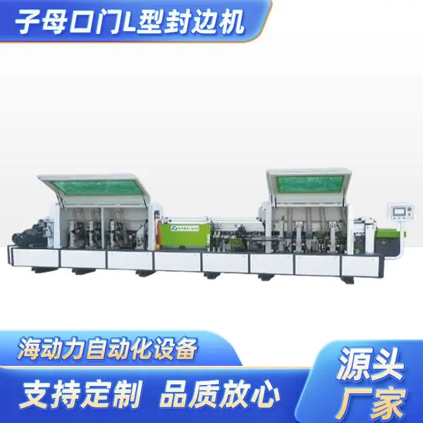 T型封边机HDL5861A 酒店工程 T型门专用 效率提升10倍 源头设备厂