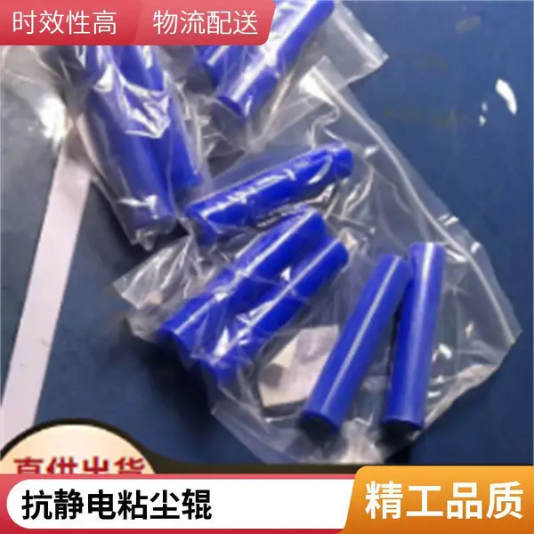 防静电粘尘滚轮 硅胶除尘辊 压膜辊 粘尘辊 无尘室专用