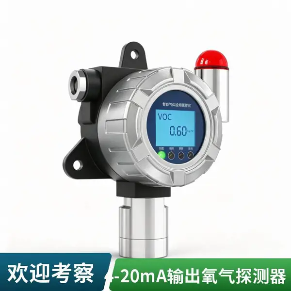 固定式氧气检测仪 带声光报警 RS485输出 化工厂氧浓度探测器