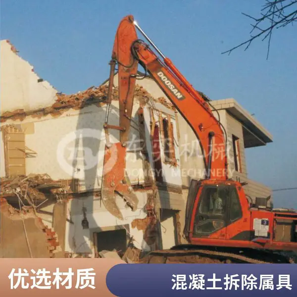 挖掘机粉碎钳 大开口液压拆迁钳 混凝土结构拆除 广东厂家现货