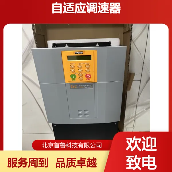 欧陆调速器 591P/725A 591P/0725/500/0041 /UK/AN/0/230/0派克代理
