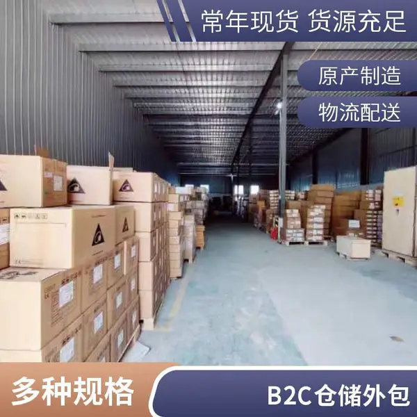 仓储管理外包,B2C仓配托管,电商订单代发,自动升降平台