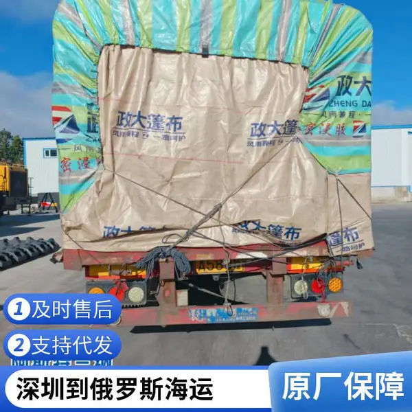 中国到俄罗斯莫斯科国际货运 陆运 铁运 物流专线代理 可到全境
