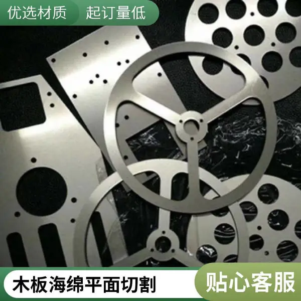 广东深圳金属水切割 水刀加工铜铝板 广告字牌镂空 尺寸可定制