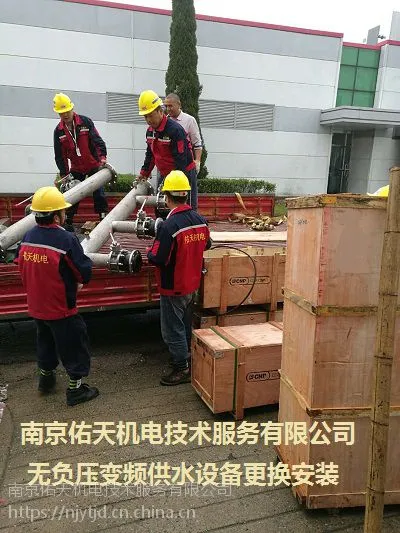 南京工厂变频无负压供水设备及管路基础更换安装