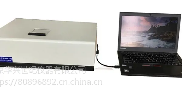 红外测油仪/红外分光测油仪 HX-100