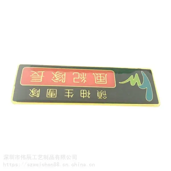 供应金属工艺品水晶贴纸徽章定制个性创意可定做LOGO微章
