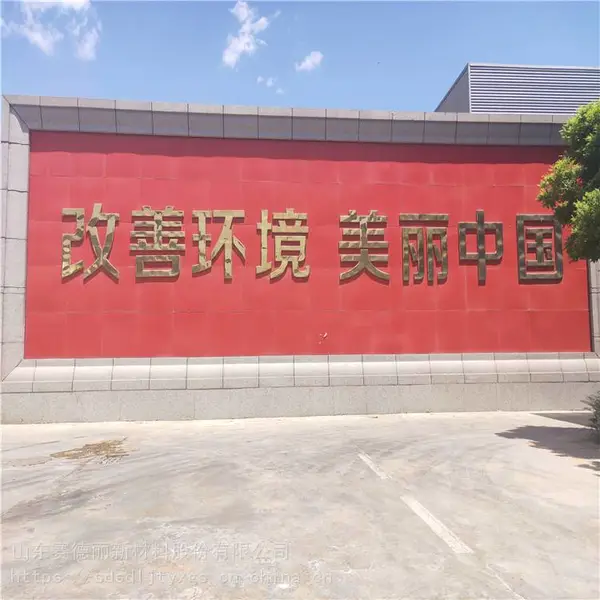 聊城真石漆厂家来样定制贴牌代加工产品质量