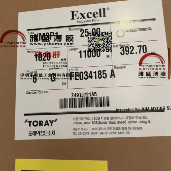 ��Ӧ����Excell?��������PET��Ĥ//��ѧӡˢĤ