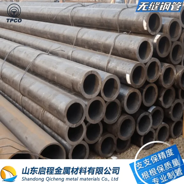 山东无缝钢管 20号热轧钢管 冷拔 精密钢管 非标定制切割加工