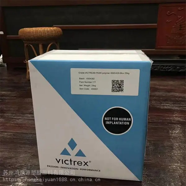 PEEK 770CA40 中研高塑