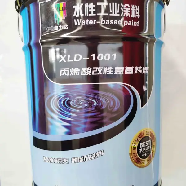 鑫力达水性漆-1001丙烯酸改性氨基烤漆