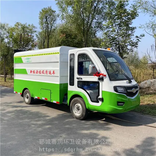 骞润电动四轮垃圾车 液压尾板垃圾桶分类运输车厂家