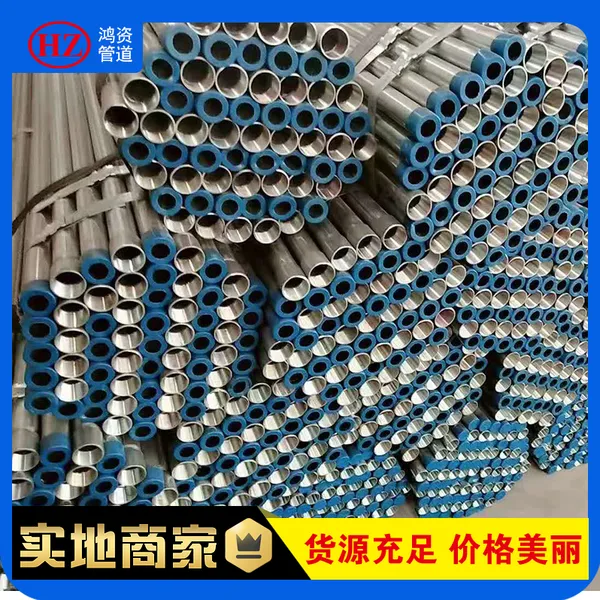 房建路桥桩基用注浆管/底部注浆/压浆管生产厂家薄利多销
