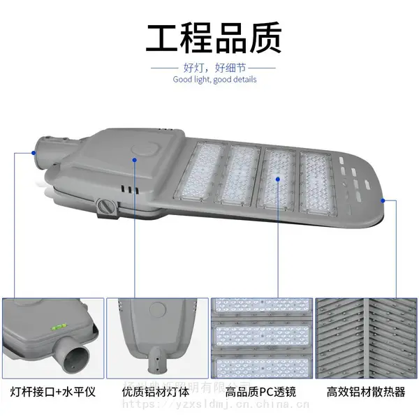 新思路【厂家直销】60-240W大功率 变形金刚LED 路灯