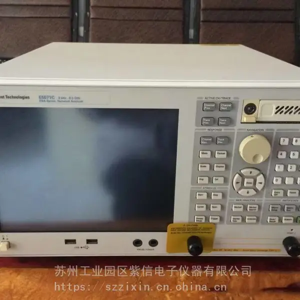 ENA矢量网络分析仪E5071C E5062A E5071B租赁出租AGILENT仪器设备苏州紫信提供服务