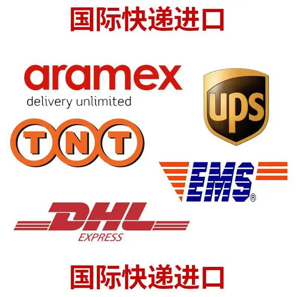 进口清关天津EMS 进口报关 买单抬头
