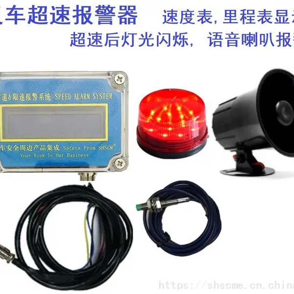 工厂直销叉车超速报警器 叉车限速器 上海地区上门安装 避免叉车行驶速度过快导致的安全事故