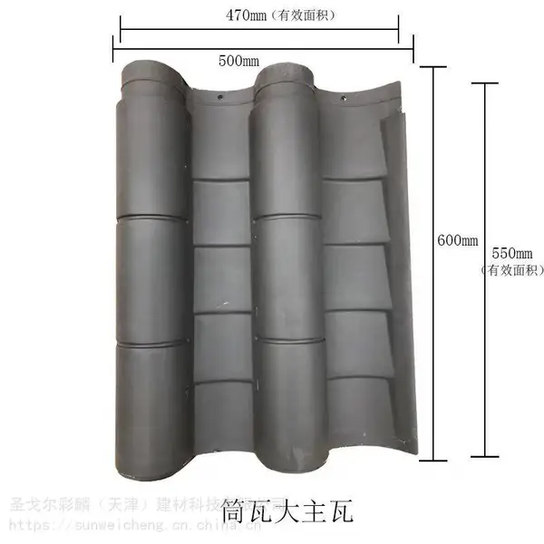 厂家直销彩陶古建瓦厂家质保