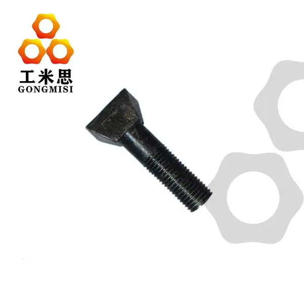工米思 斗型螺栓环氧发黑35号材质坚固耐用不易滑丝