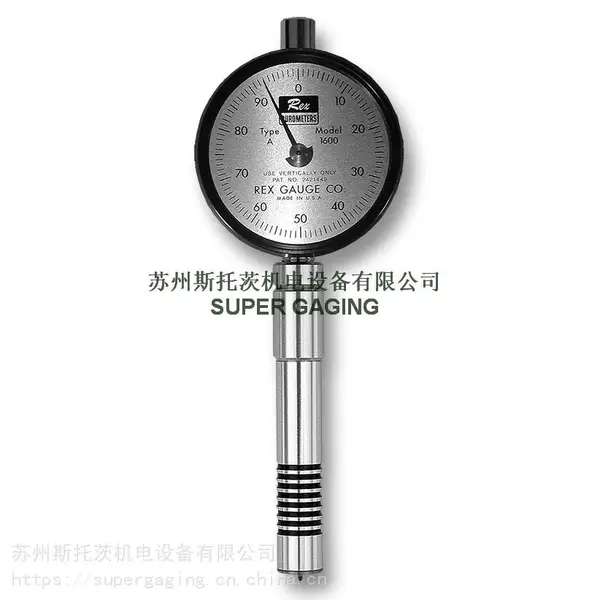 供应Model 1600邵氏硬度计、REX橡胶硬度计、雷克斯硬度计