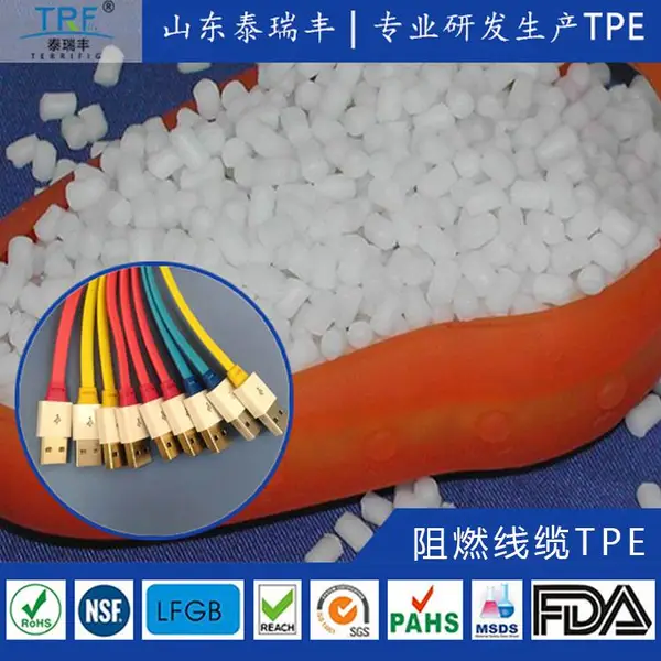 ������±��ȼtpe����߶�����tpe��ɫ�ɵ������¸߻ص�������