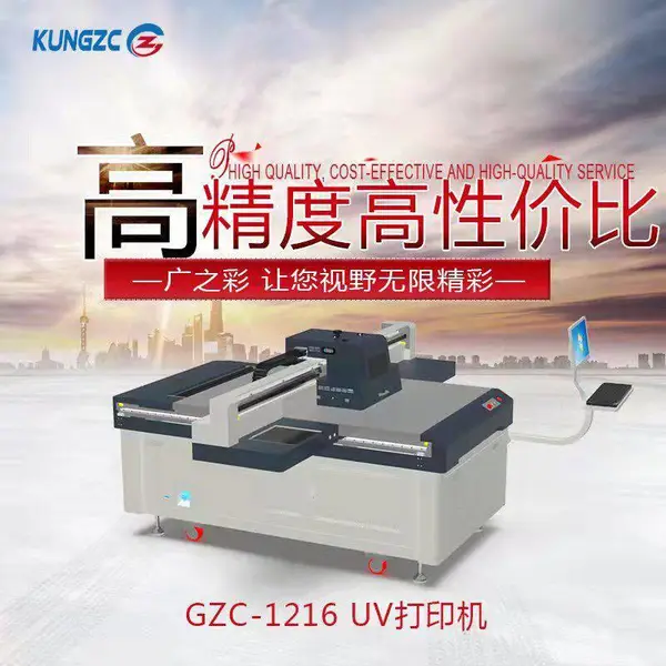 水晶标签UC打印机瓷砖背景墙广告纺织手机文具印刷机定制