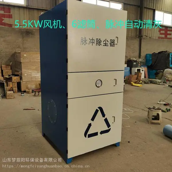 龙门切割机除尘器 脉冲滤筒除尘器 激光雕刻机烟尘净化器