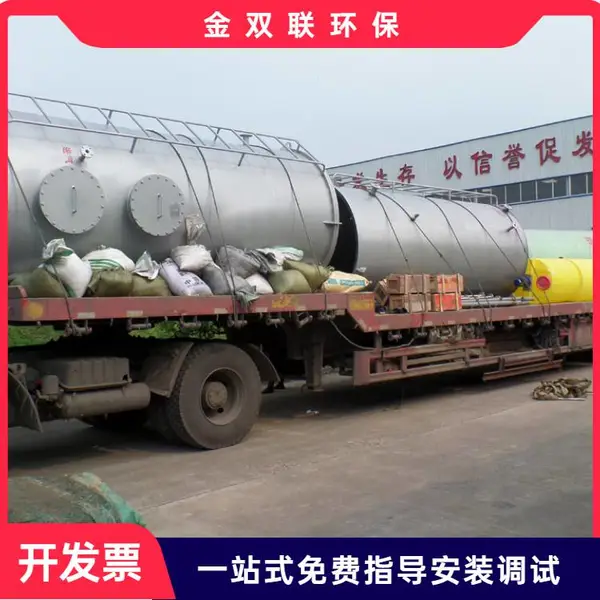 微电解反应器发布信息参数 双联环保