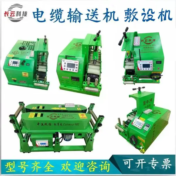 长云科技电缆输送机犟牛3号汽油款 电缆拉线机桥架化工厂施工