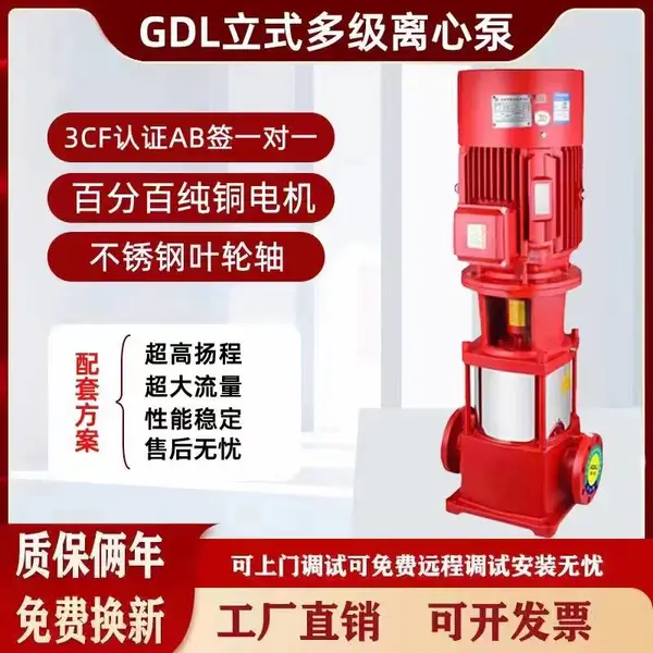 销售XBD8/37.2-80L-250I单级消防泵。上海江为泵业