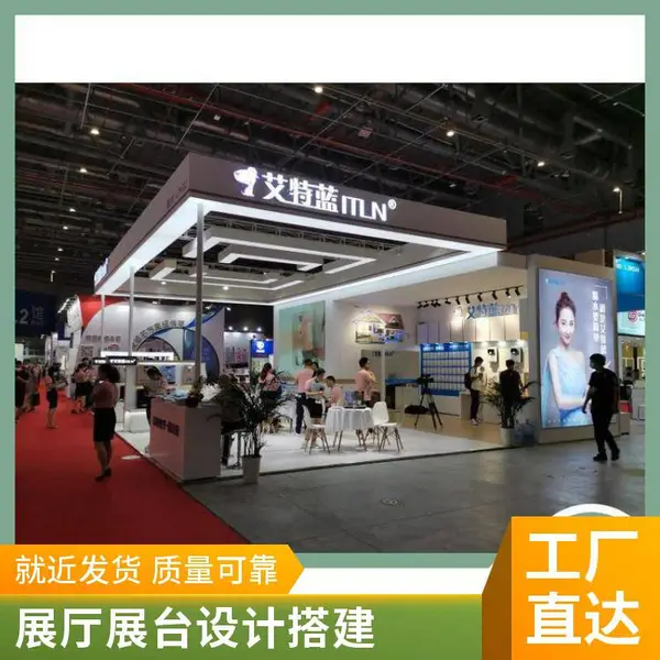 瑞秀全包式服务工厂展会布置 美观大方展台设计装修定制
