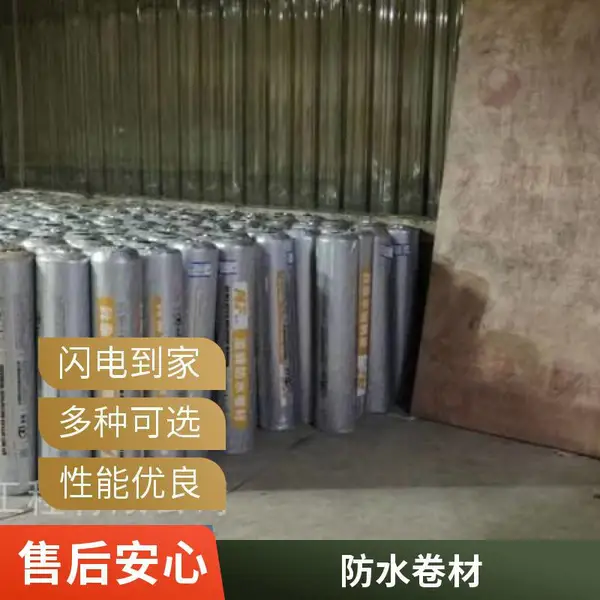 APF2000W防水卷材 3000W系列防水卷材供应 批发各类防水涂料