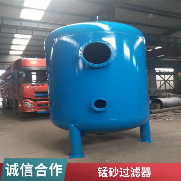 筒式净水类设备前期处理装置 锰砂吸附杂质多介质过滤器