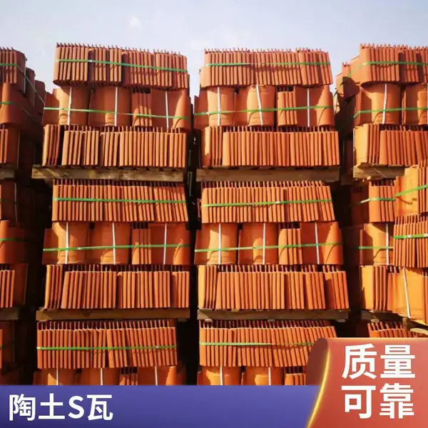 新农村自建房用 西式S瓦 精心设计 高雅美观 库存充足