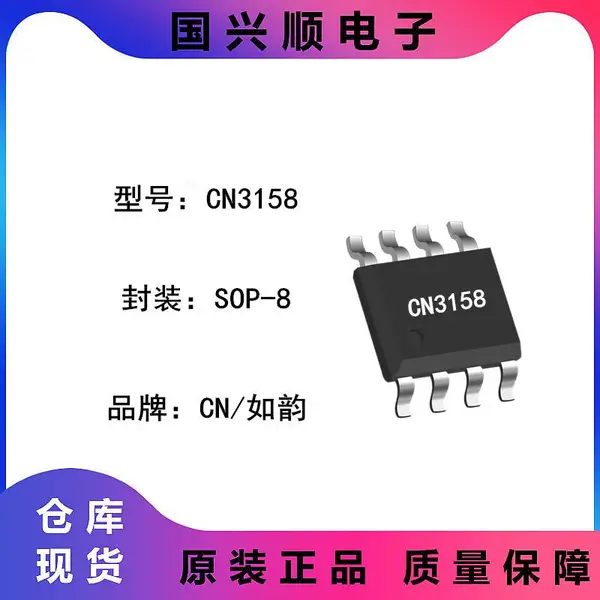 CN3085 SOP-8 1A 镍氢电池充电管理集成电路