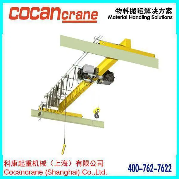 1t2t2.8t3t5t10t欧式电动单梁起重机/单梁桥式行车/桥式起重机
