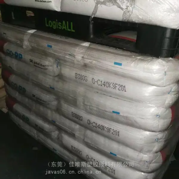 PP 韩国SK B380G塑胶原料 耐热好 高流动抗冲聚丙烯
