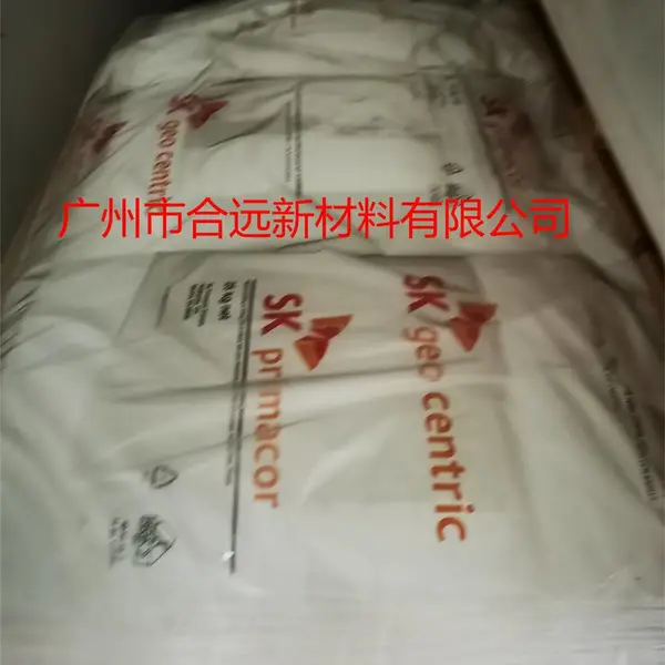 韩国SK EAA 3003 3004 5980