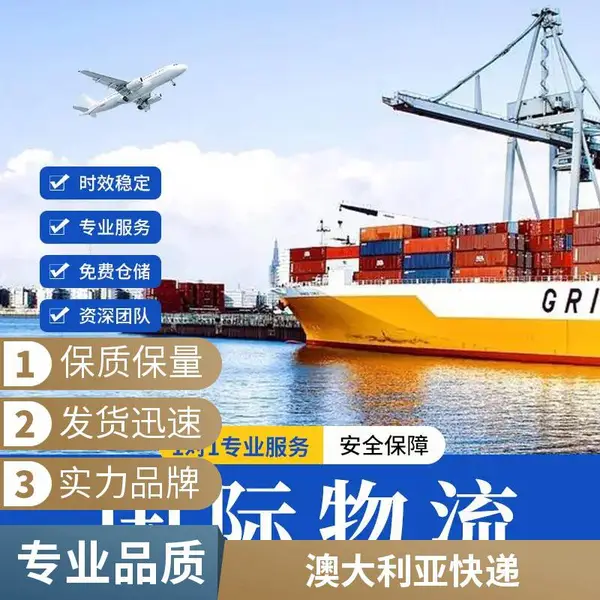 仓储配送 众仰货运运输稳定性好 DHL国际快递到伊朗时效