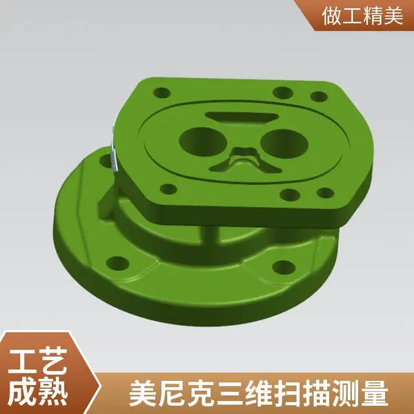 产品抄数设计 模具扫描逆向 无锡快速手板制作 3D测绘打印服务