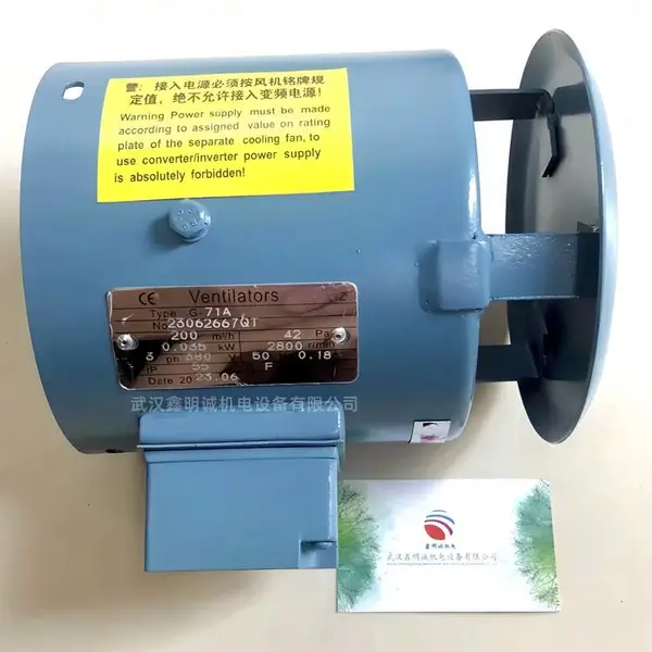 现货Ventilators变频轴流风机 散热风扇G-71A 带防雨罩